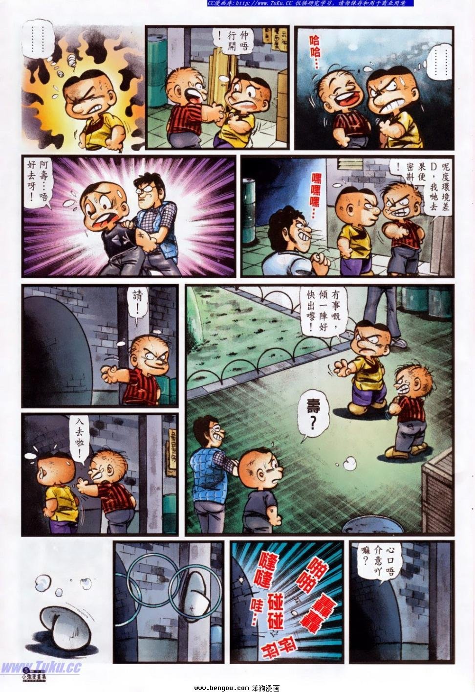 第3话