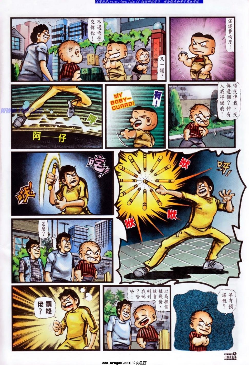 第3话