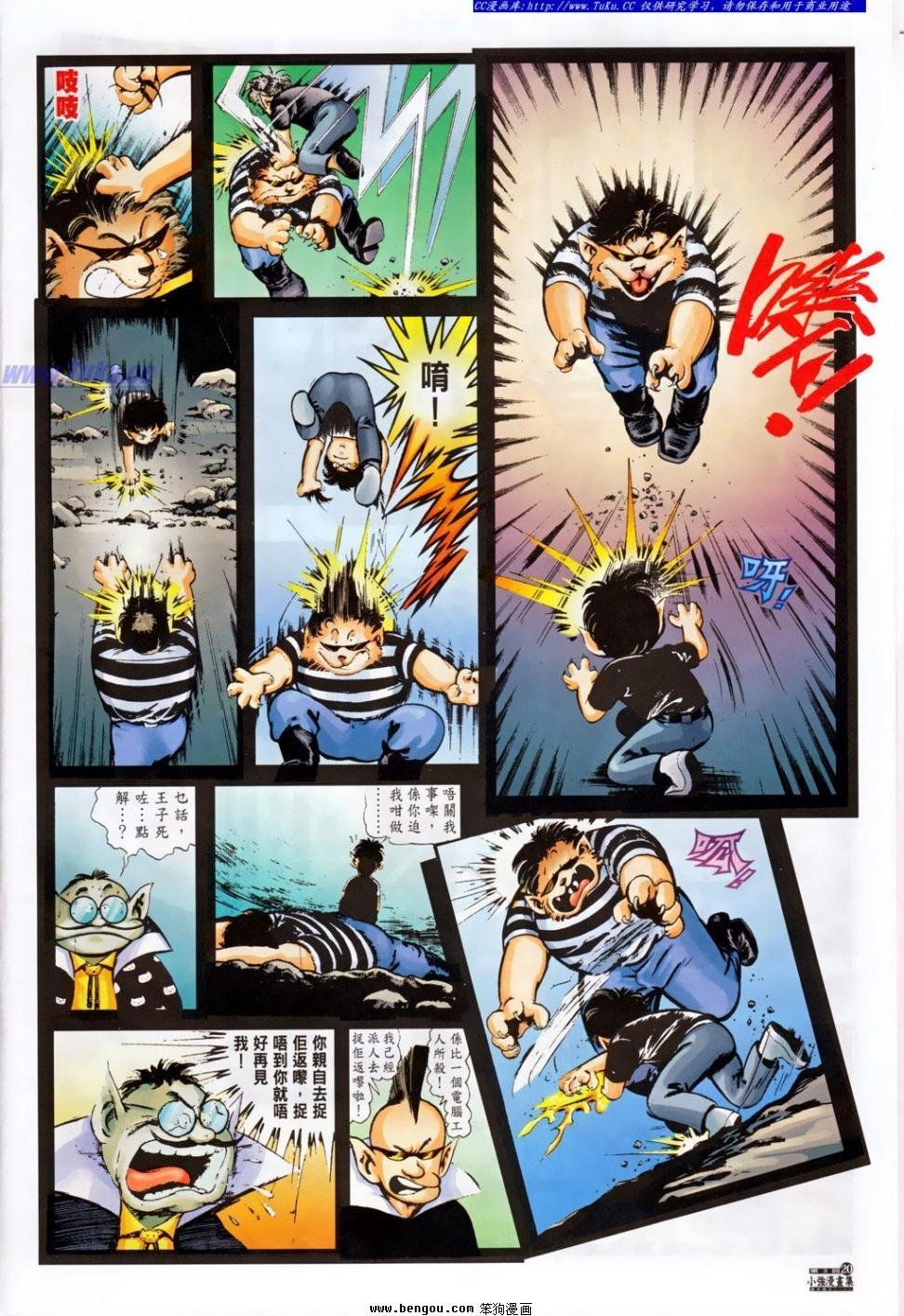 第3话