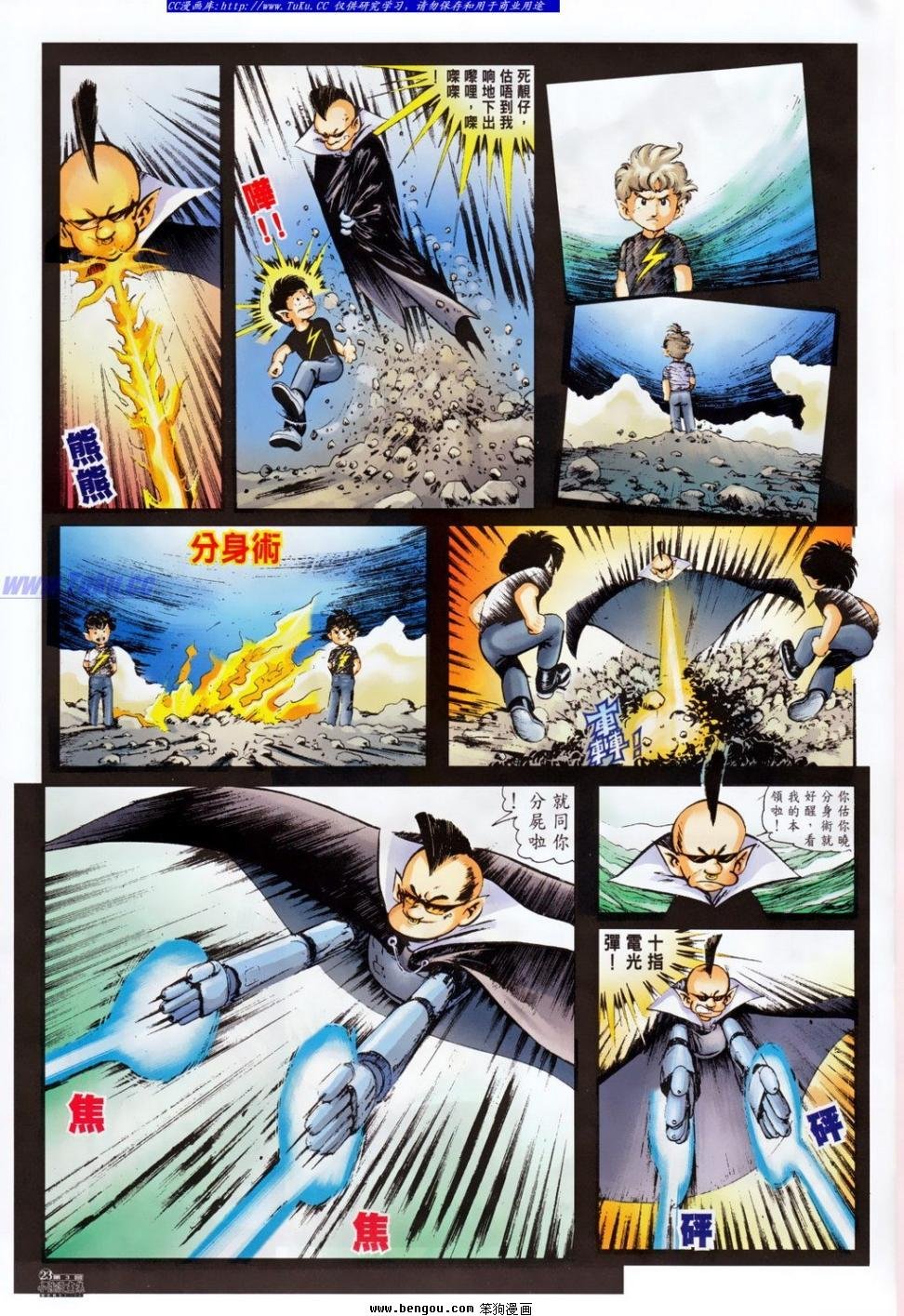 第3话