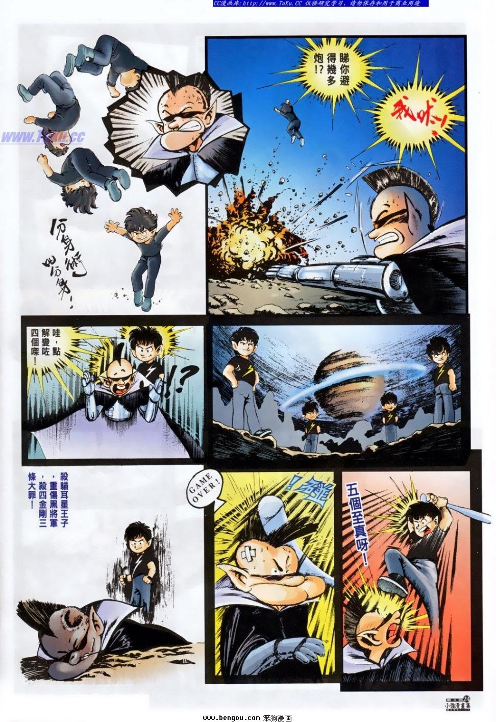 第3话