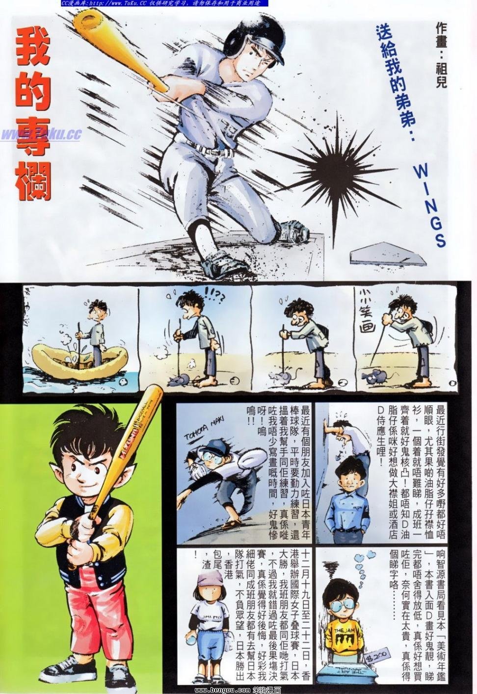 第3话
