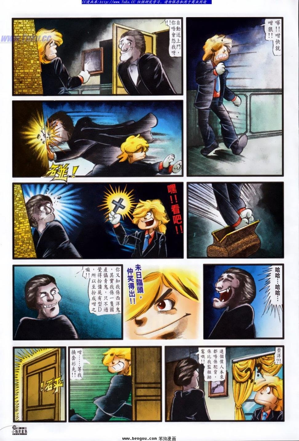 第3话