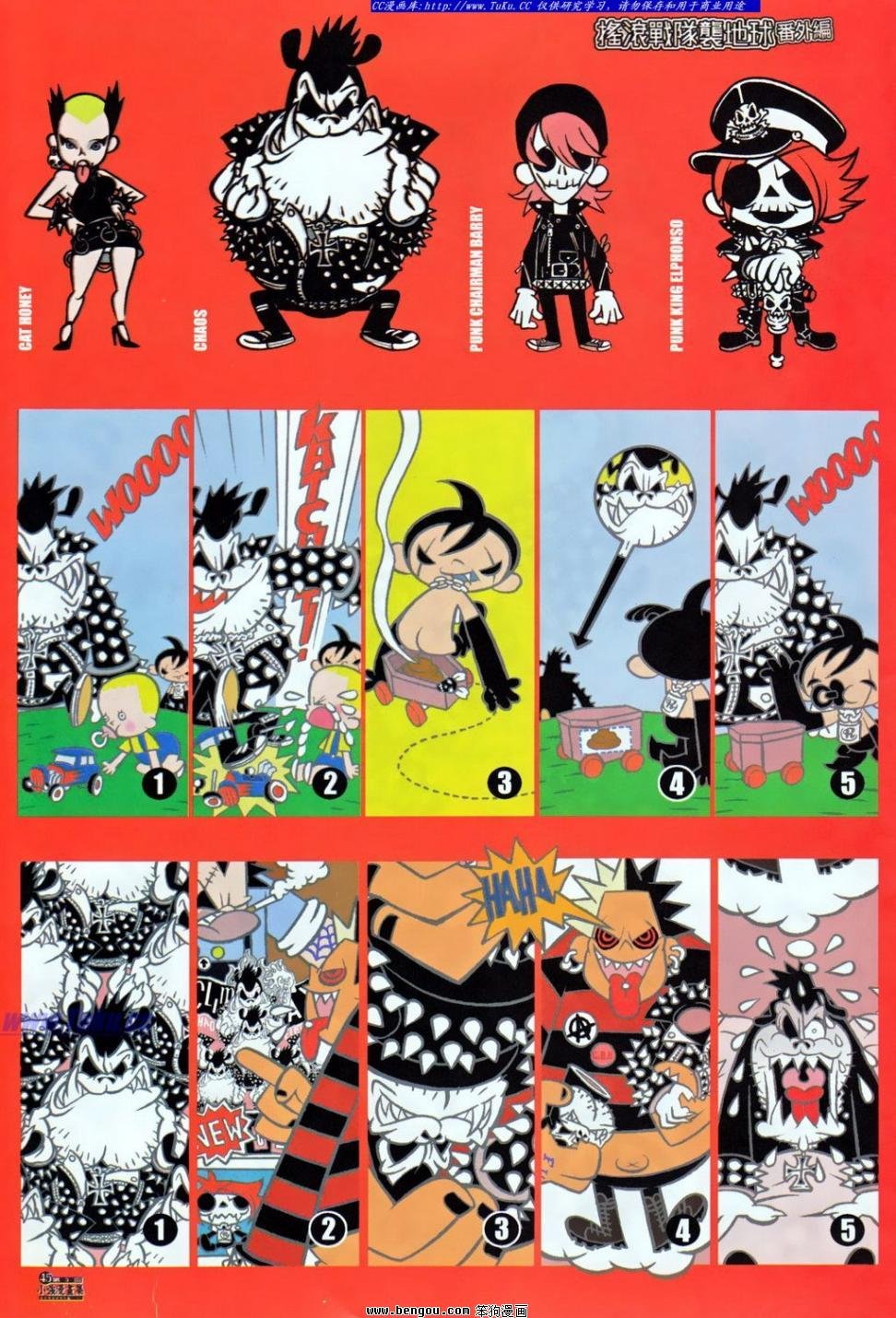 第3话