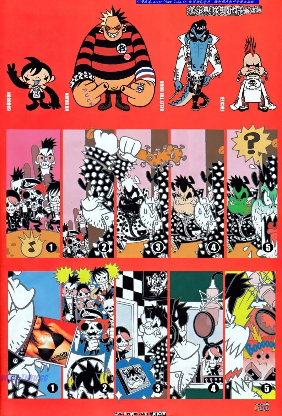 第3话