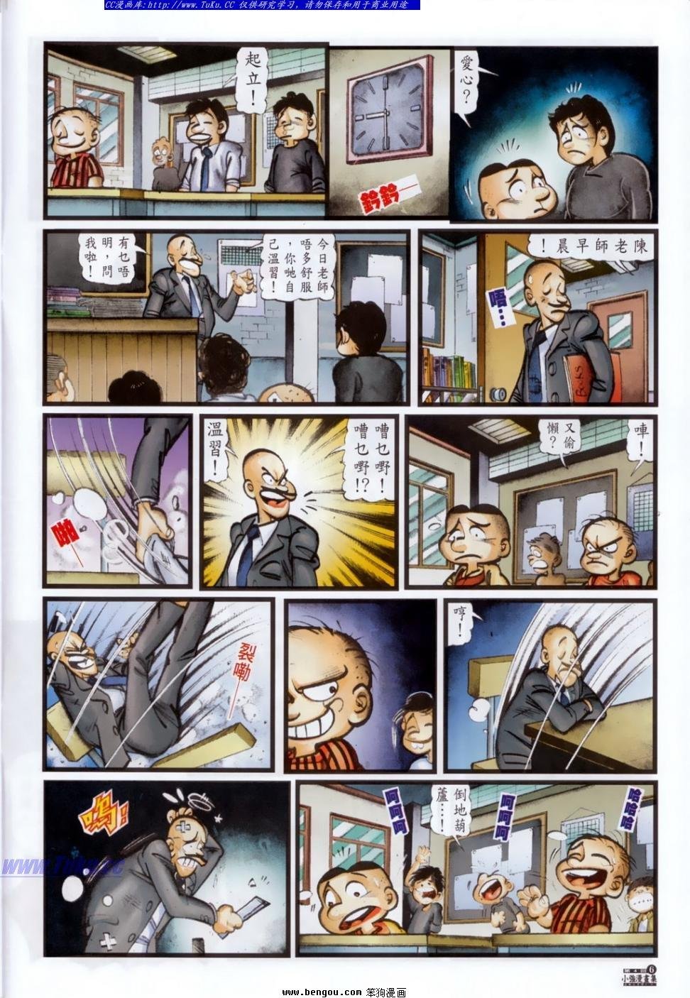 第4话