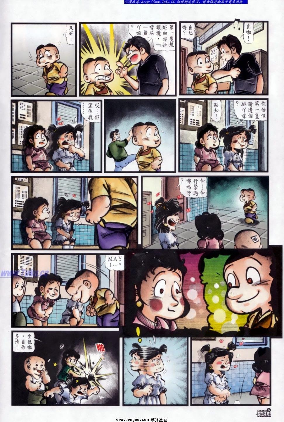 第6话