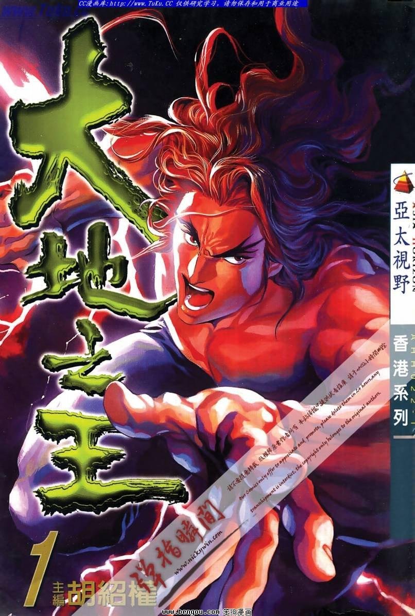第1卷