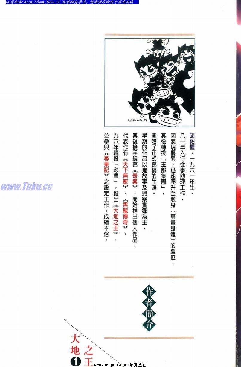 第1卷