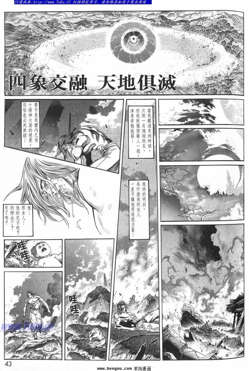 第1卷