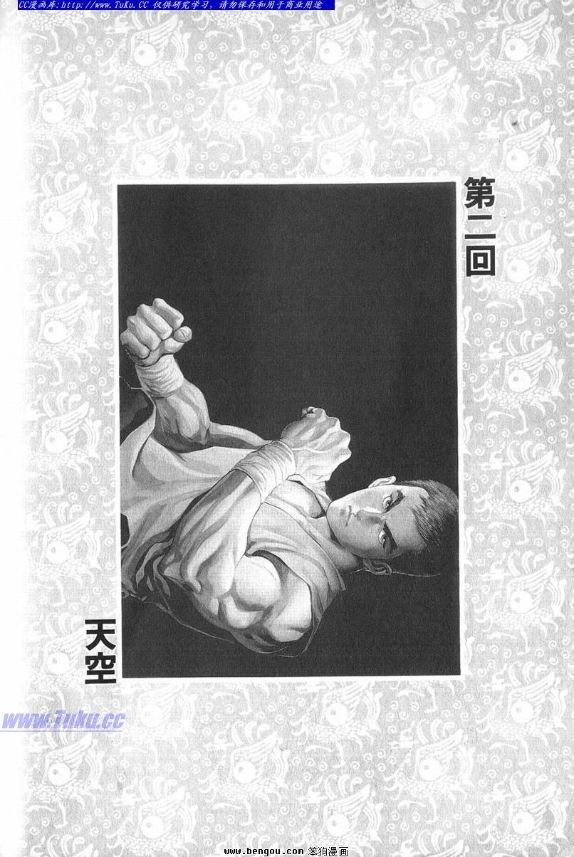 第1卷