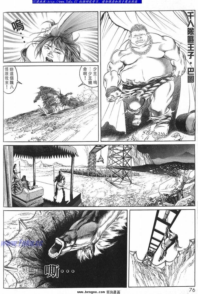 第1卷