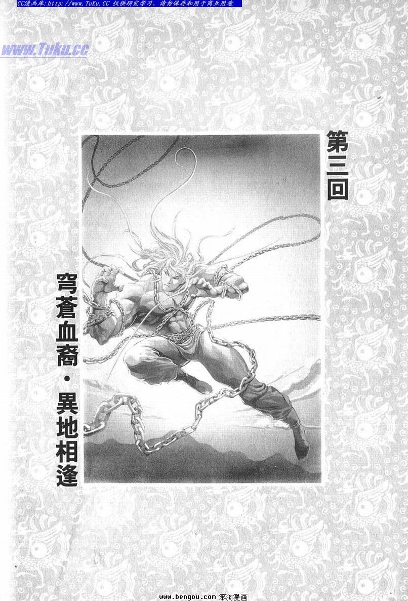 第1卷