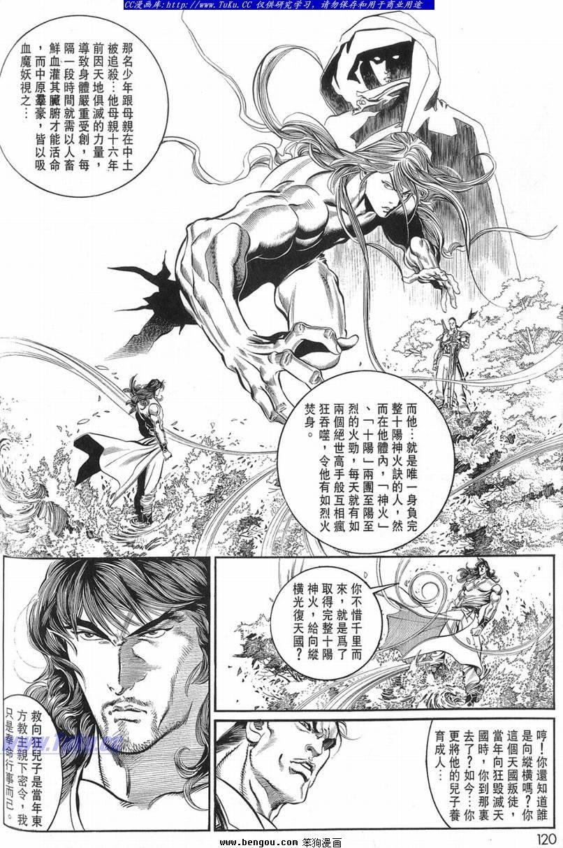 第1卷