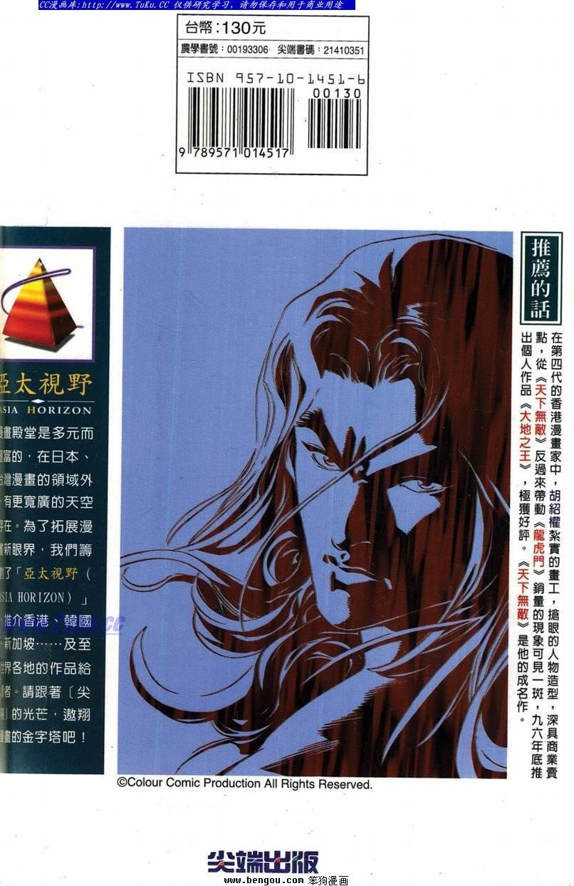 第1卷