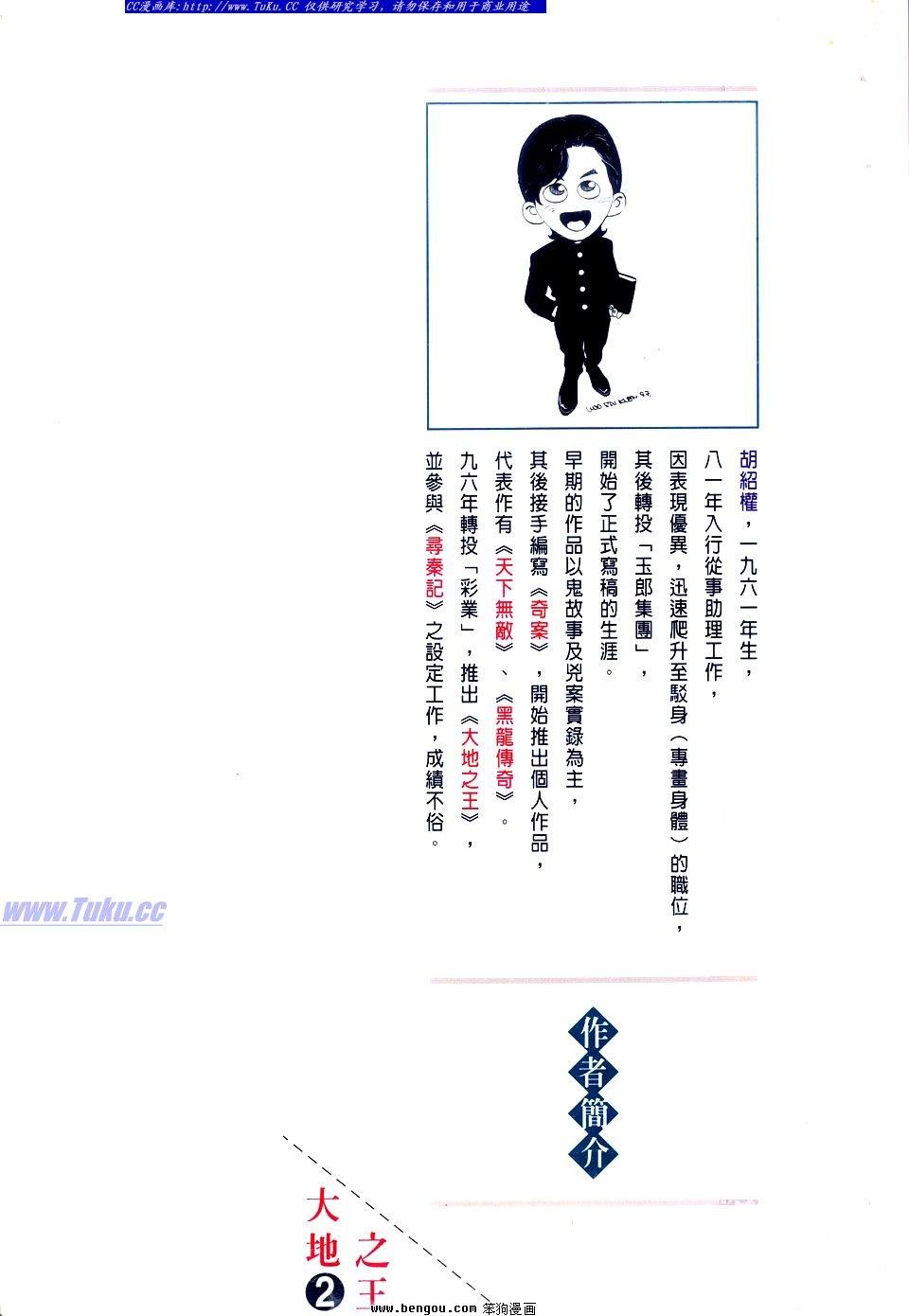 第2卷
