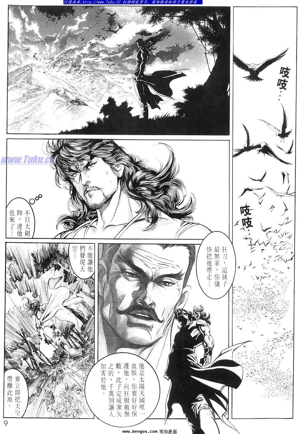 第2卷