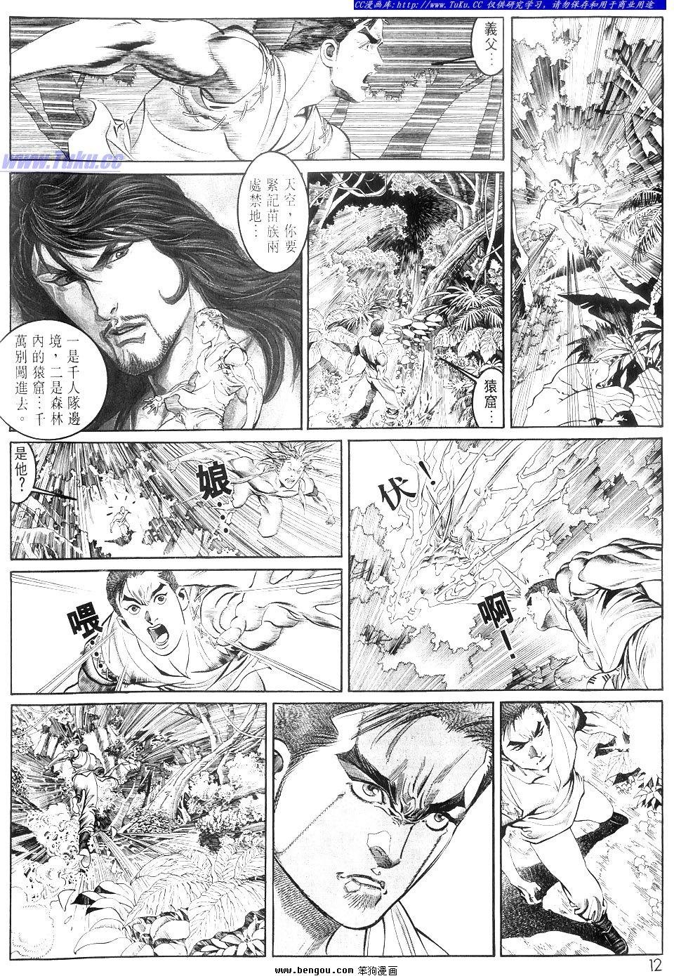第2卷