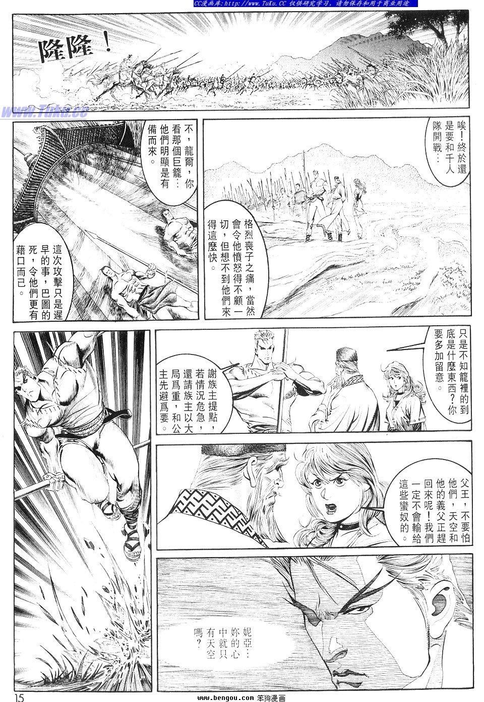 第2卷