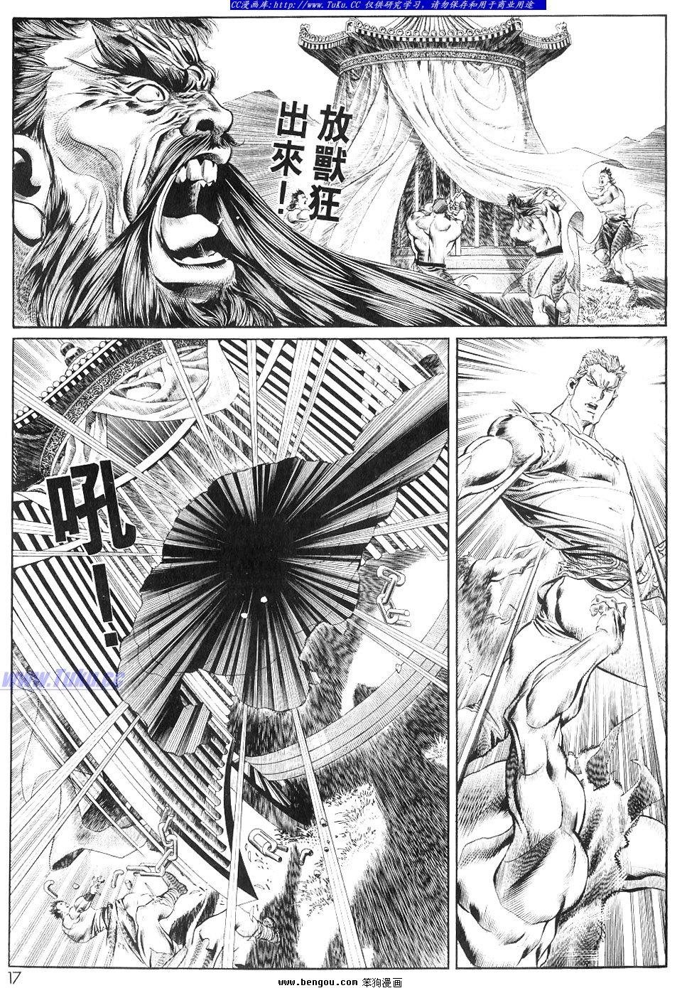 第2卷
