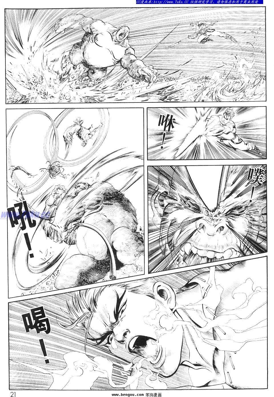 第2卷