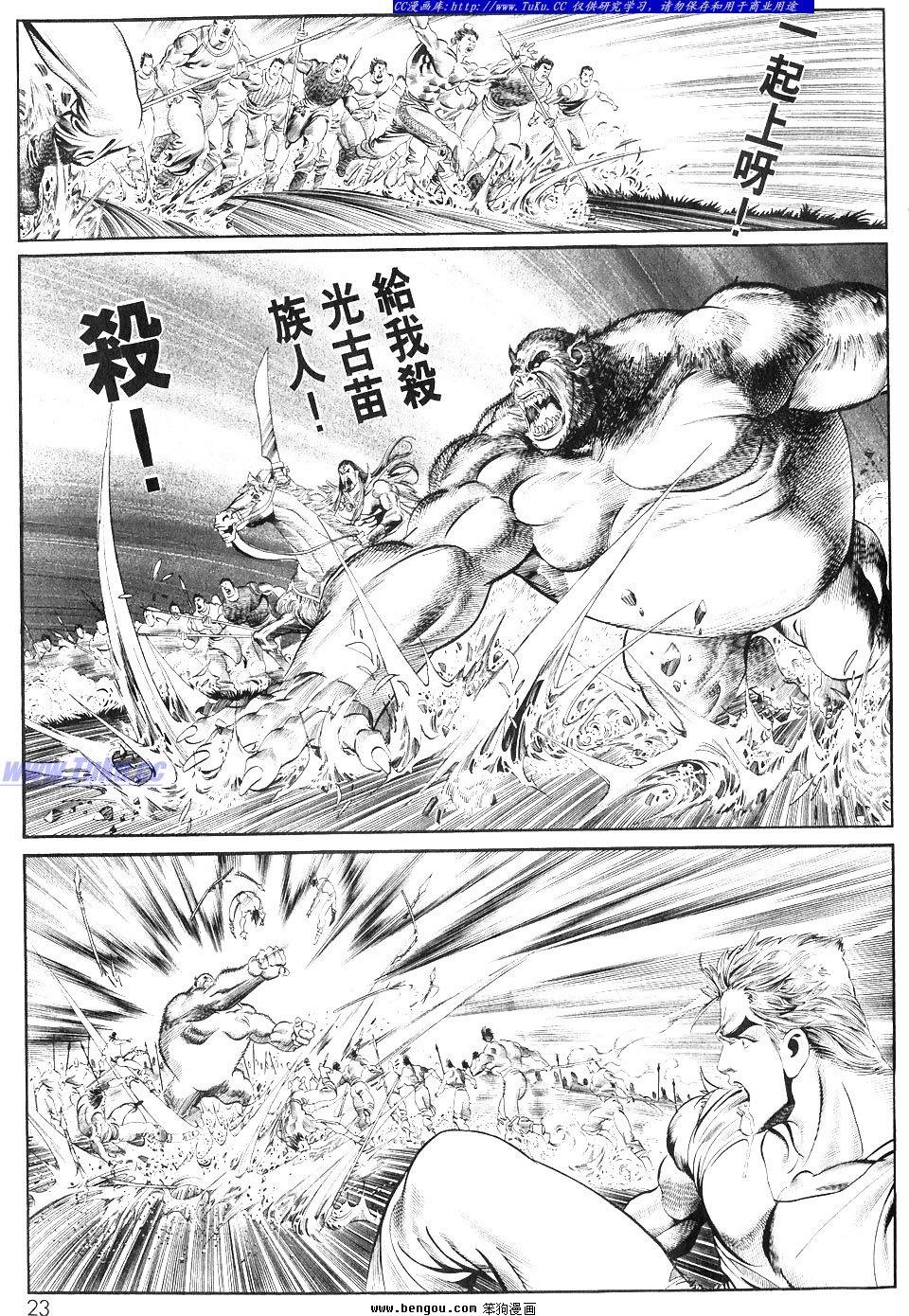第2卷