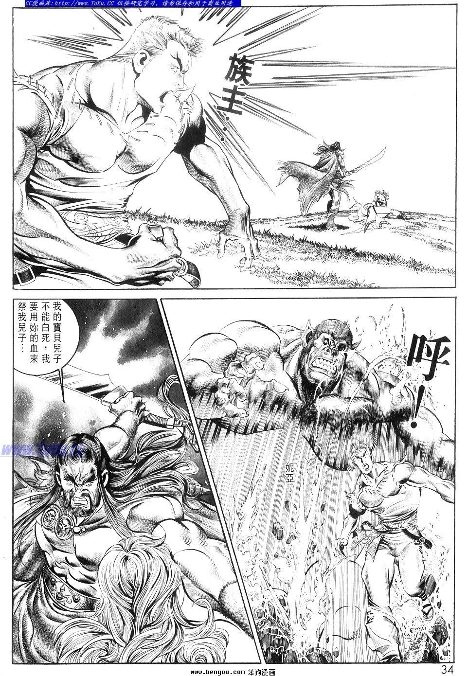 第2卷