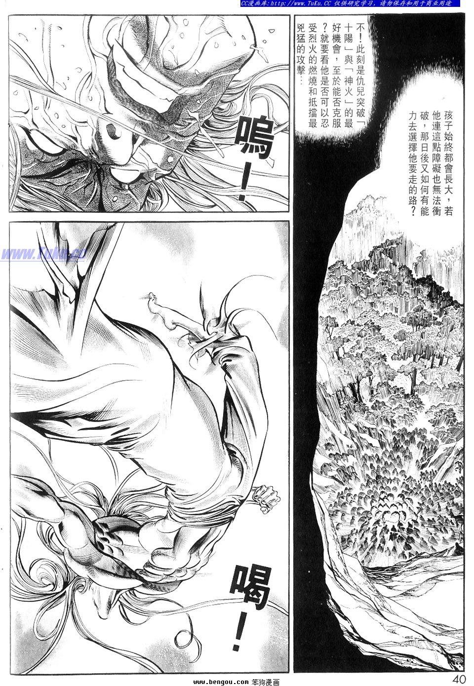 第2卷