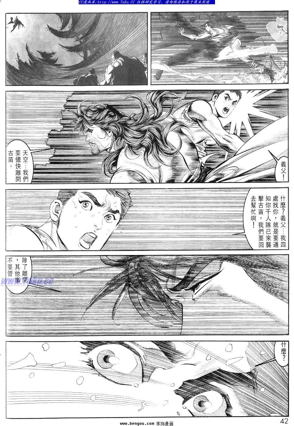 第2卷