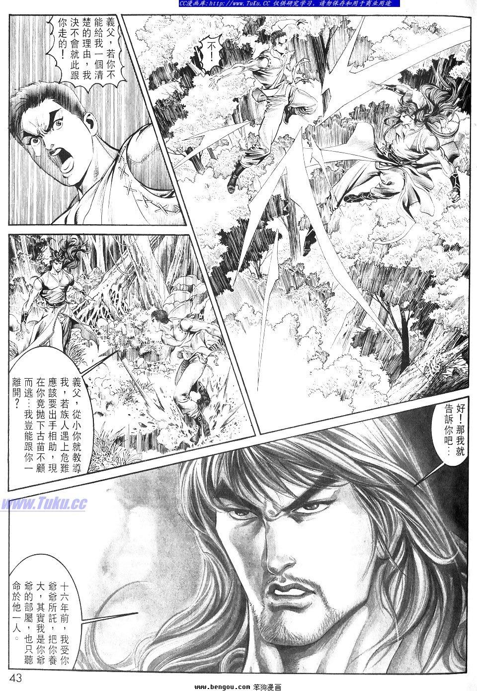 第2卷