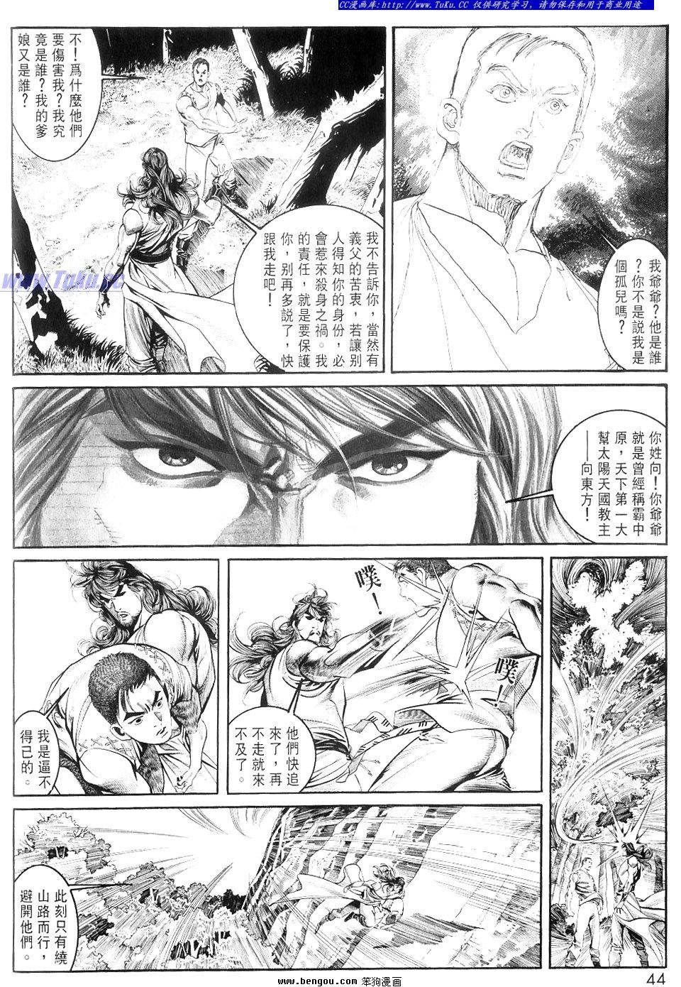 第2卷