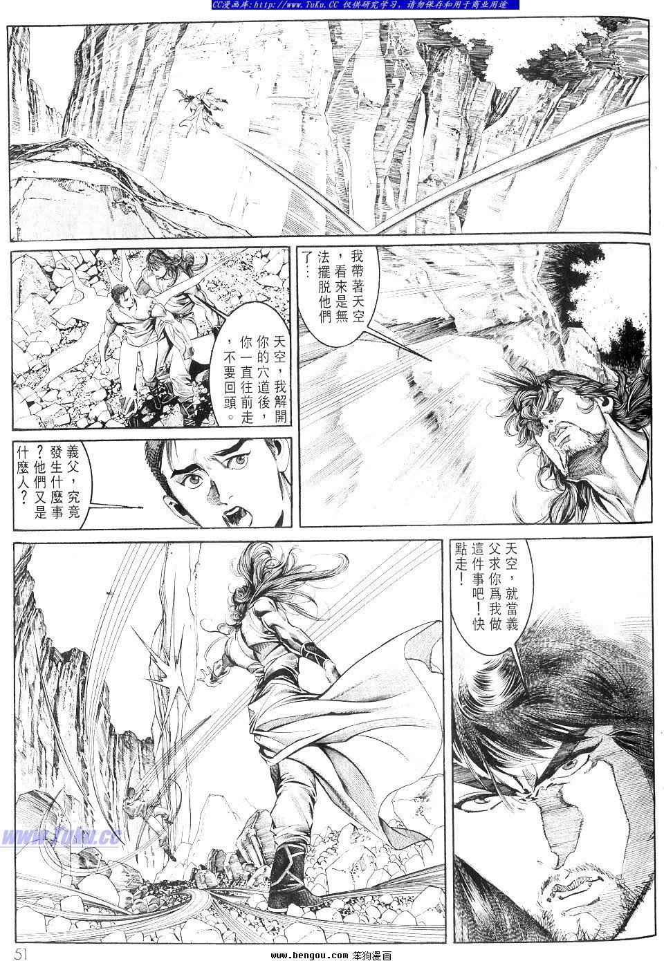 第2卷