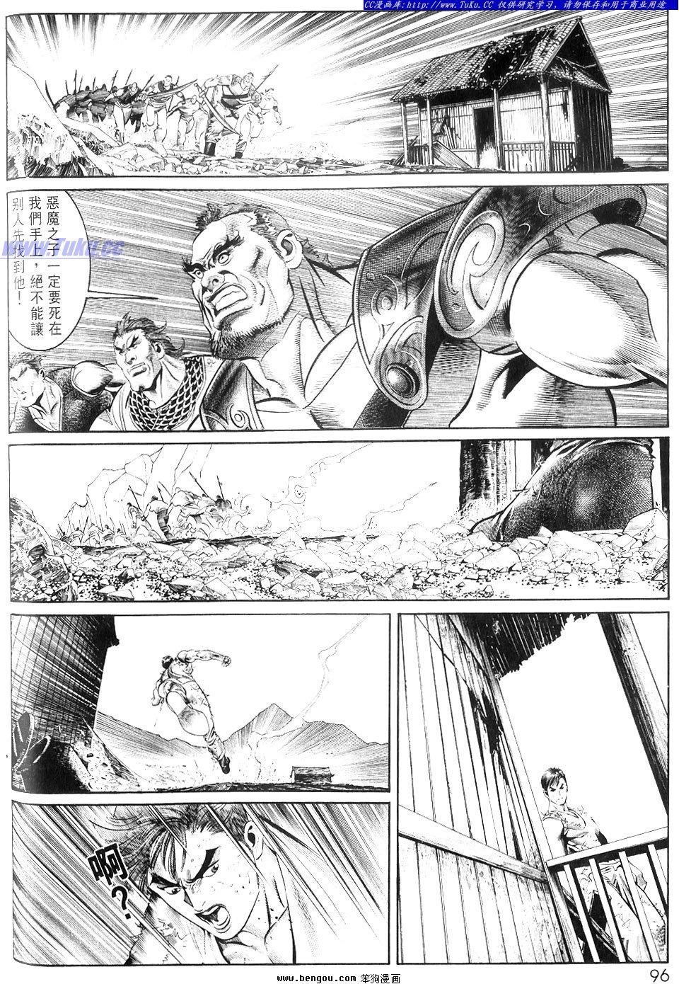 第2卷