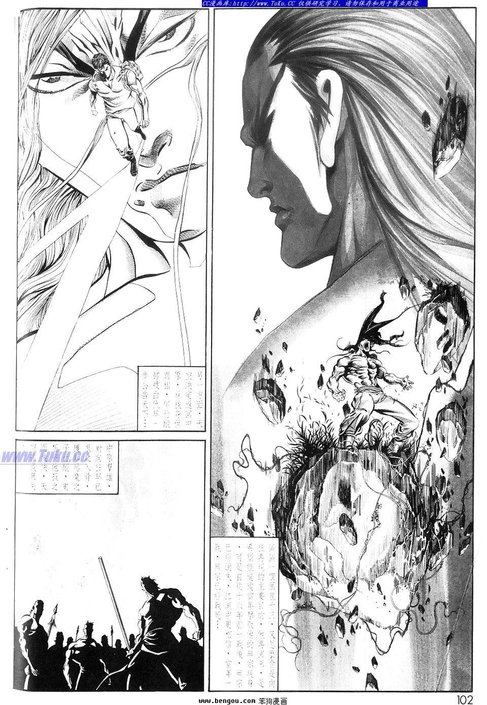 第2卷