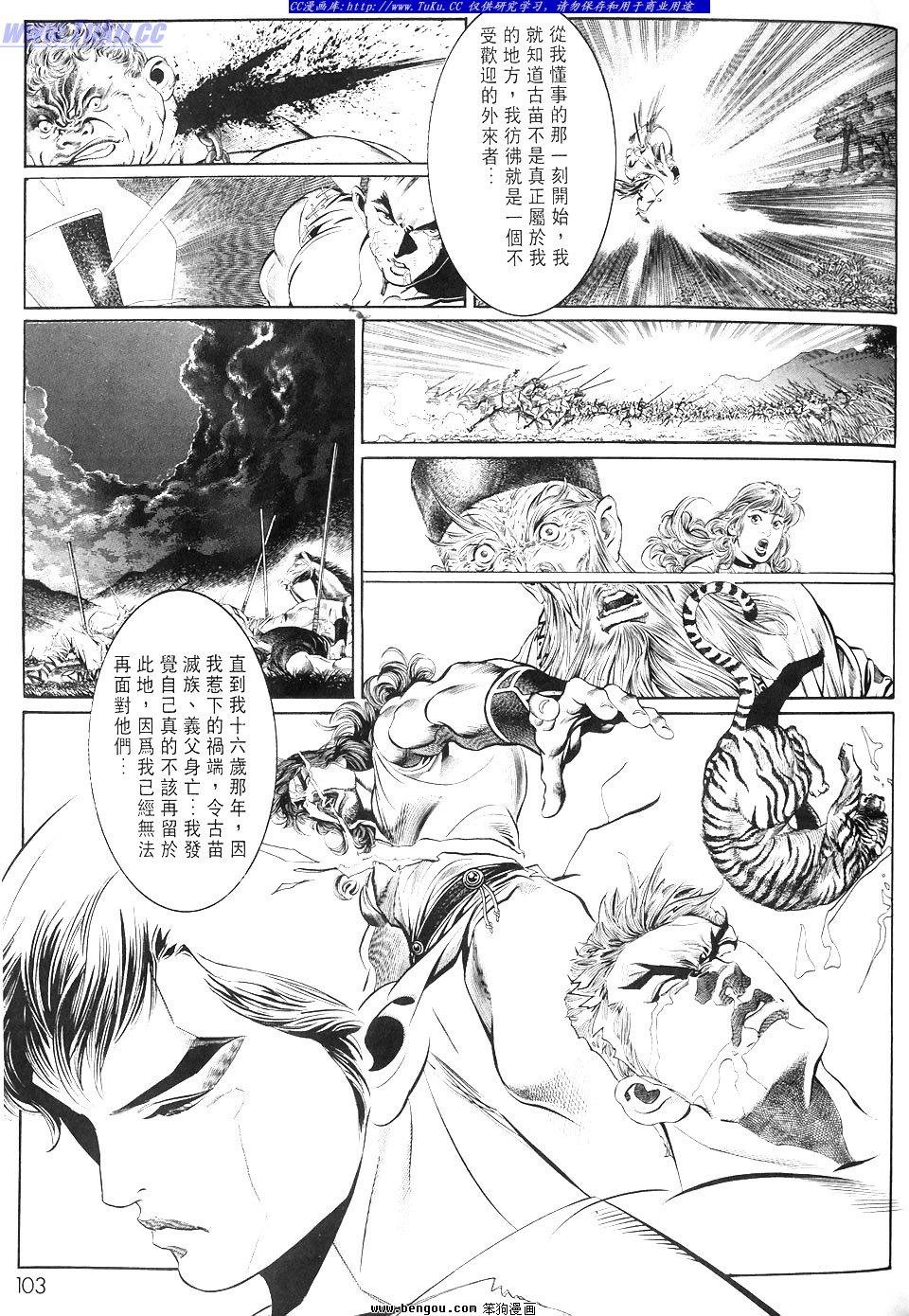 第2卷