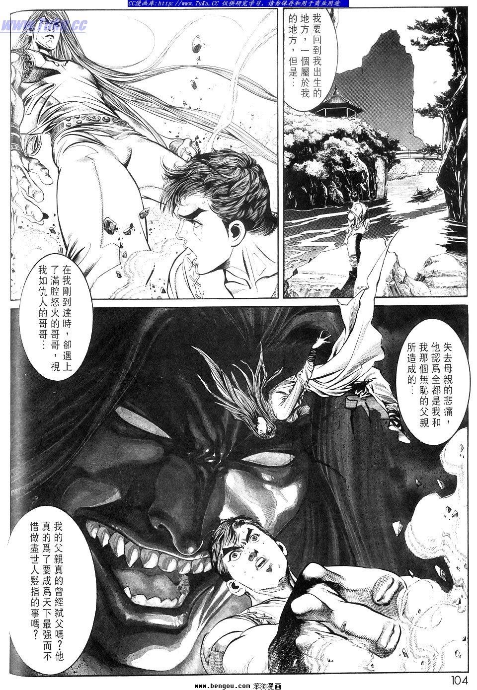 第2卷