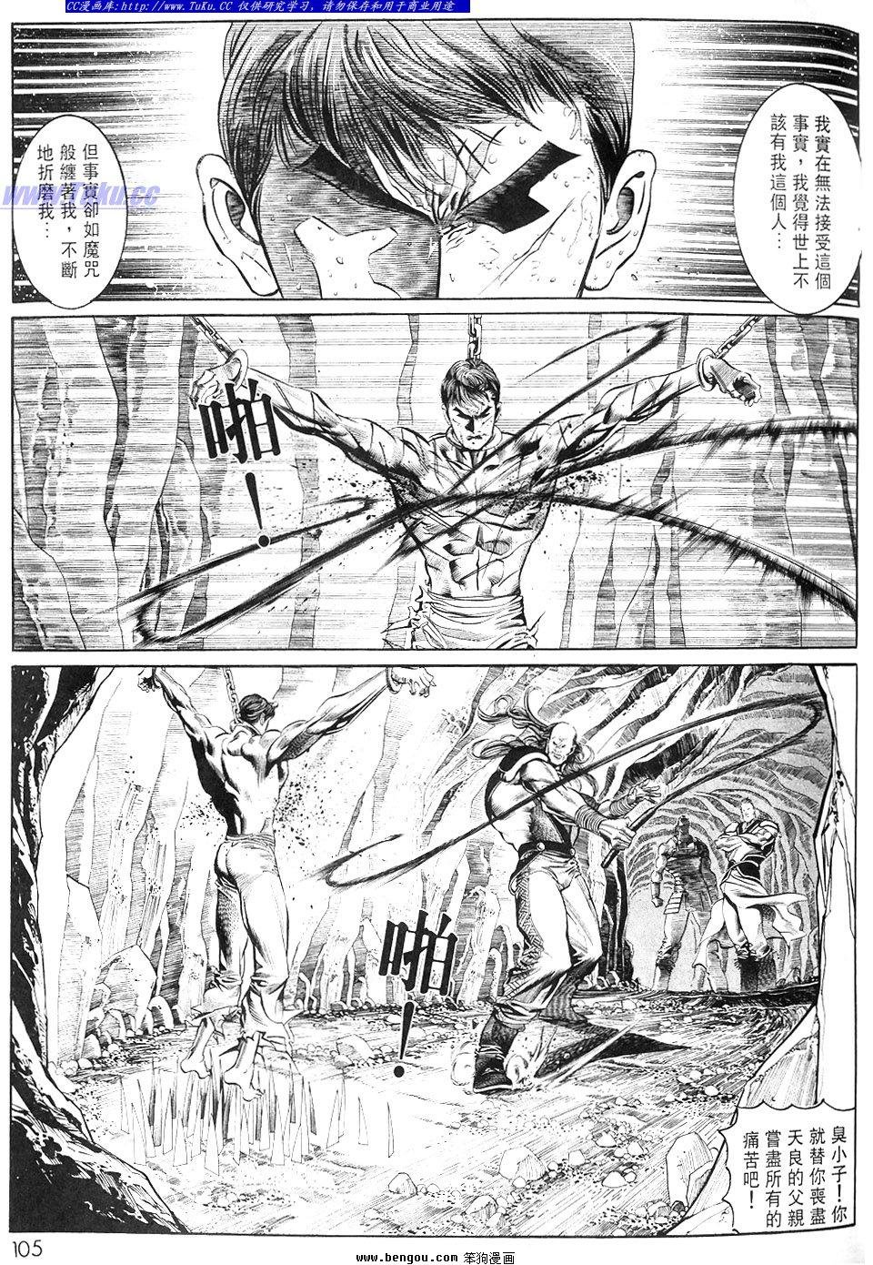 第2卷