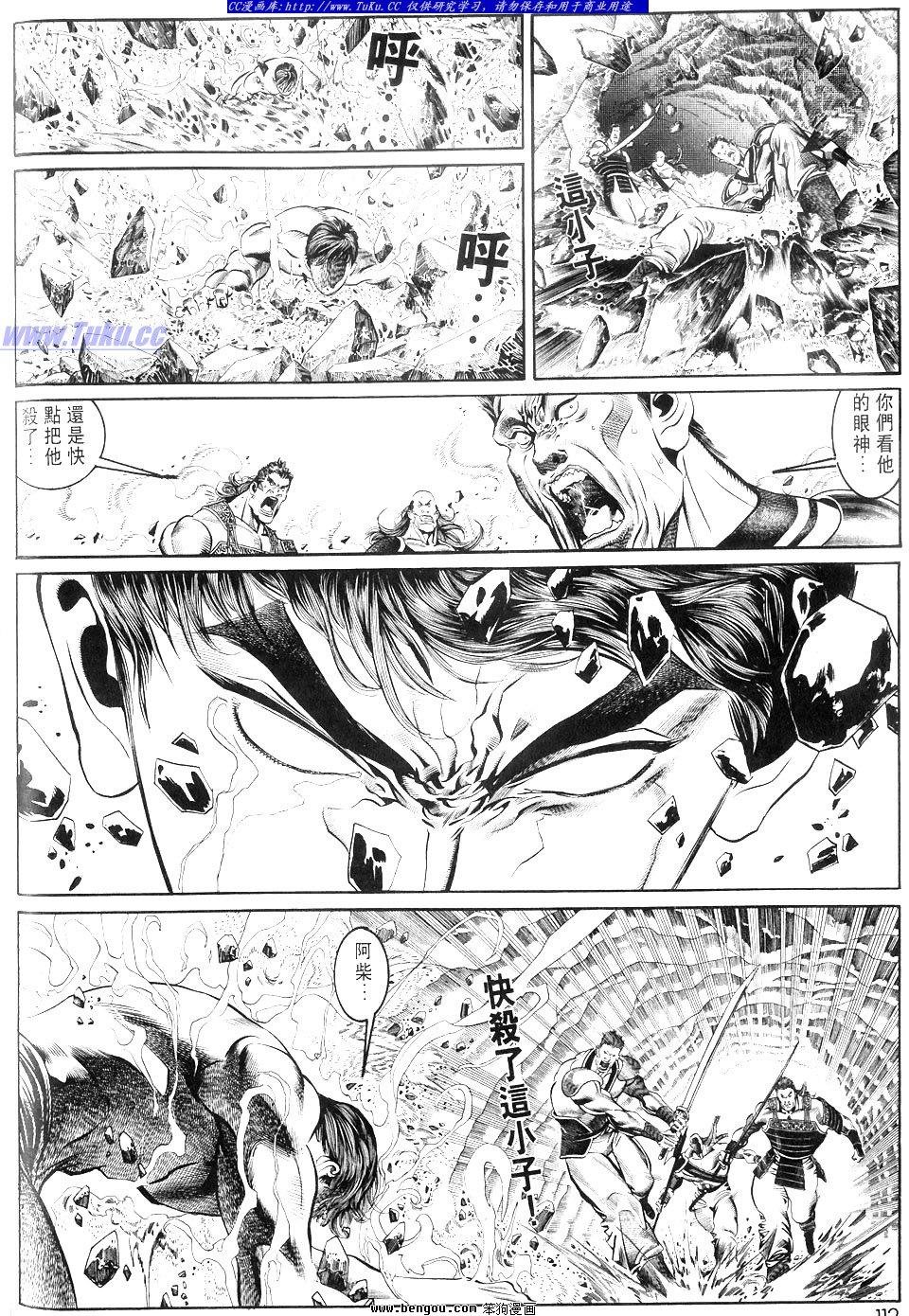 第2卷