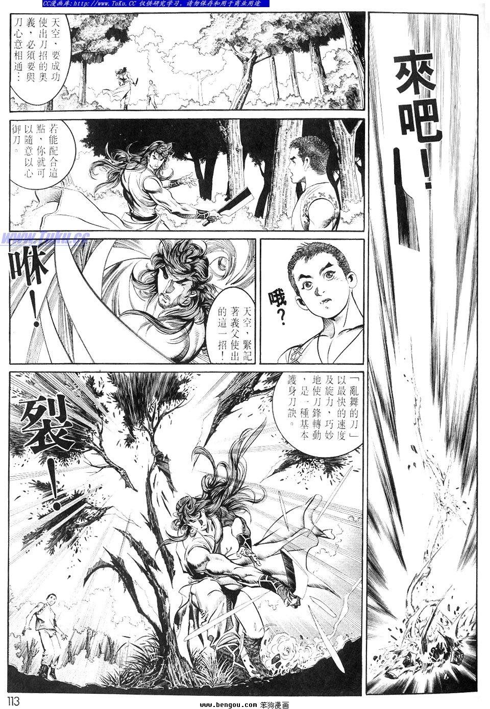 第2卷