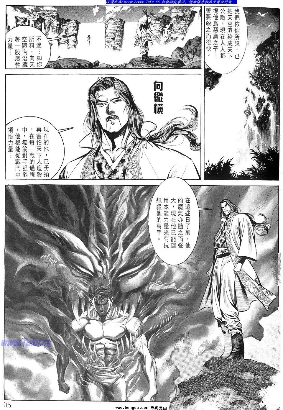 第2卷