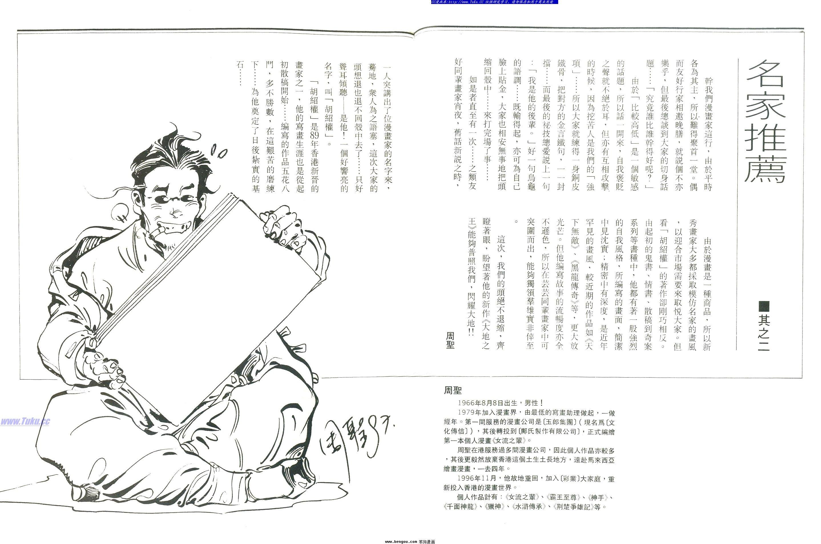 第2卷