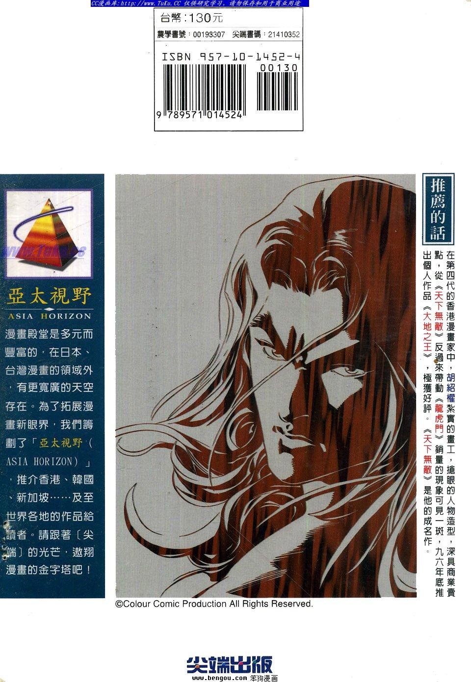第2卷