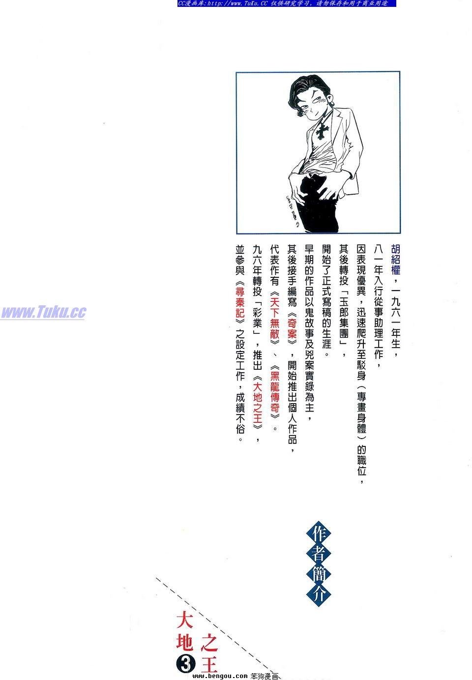 第3卷