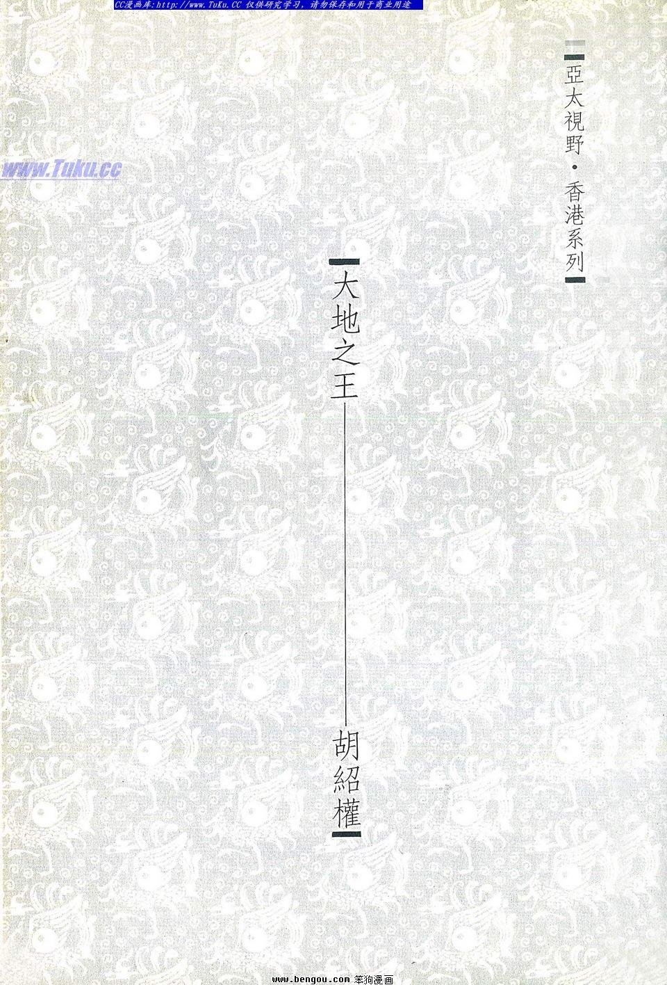 第3卷