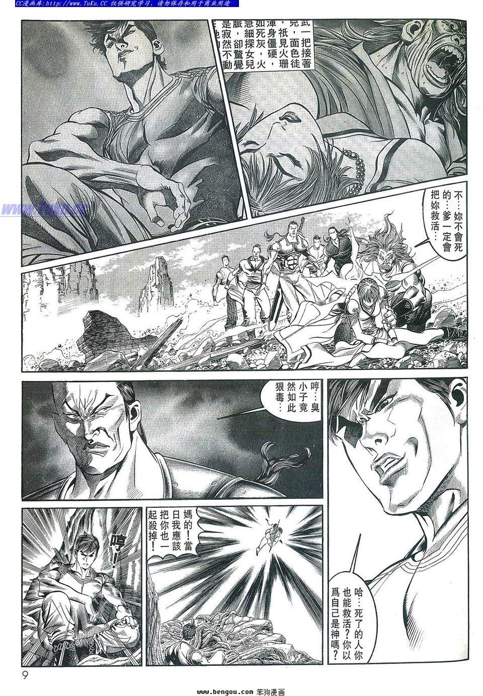 第3卷