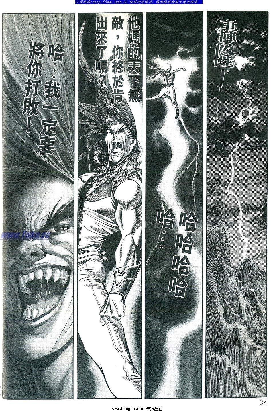 第3卷