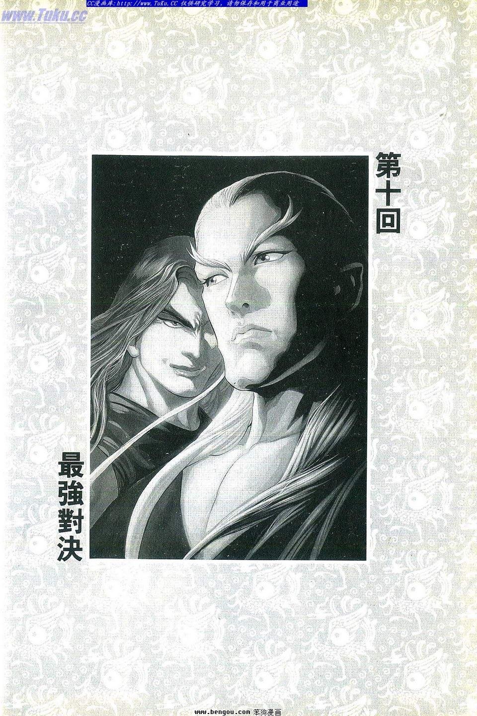 第3卷
