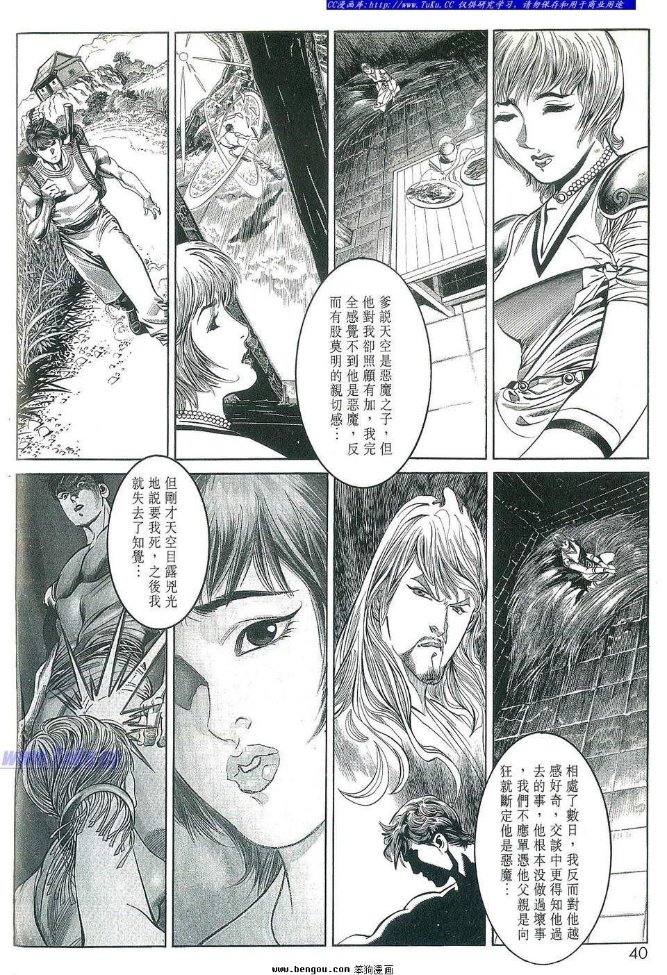 第3卷