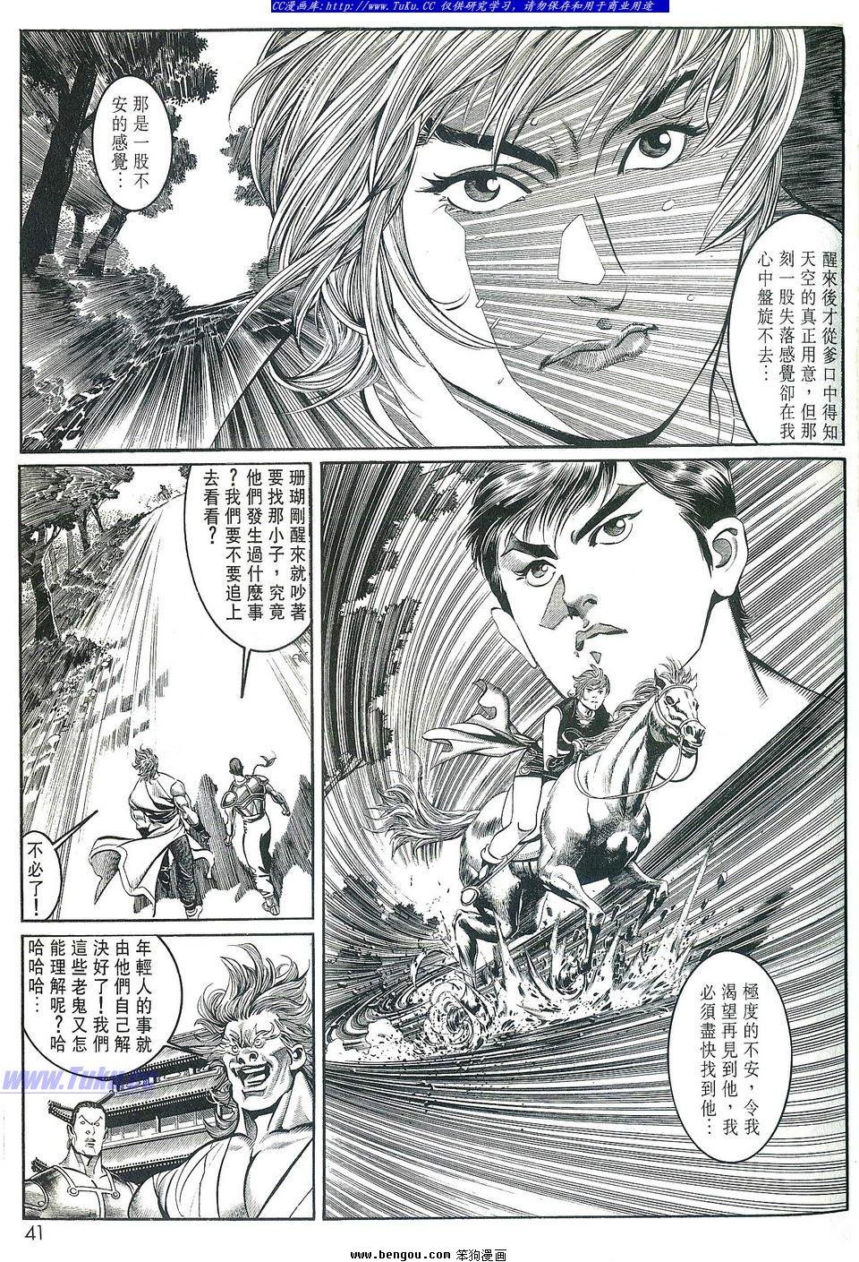 第3卷