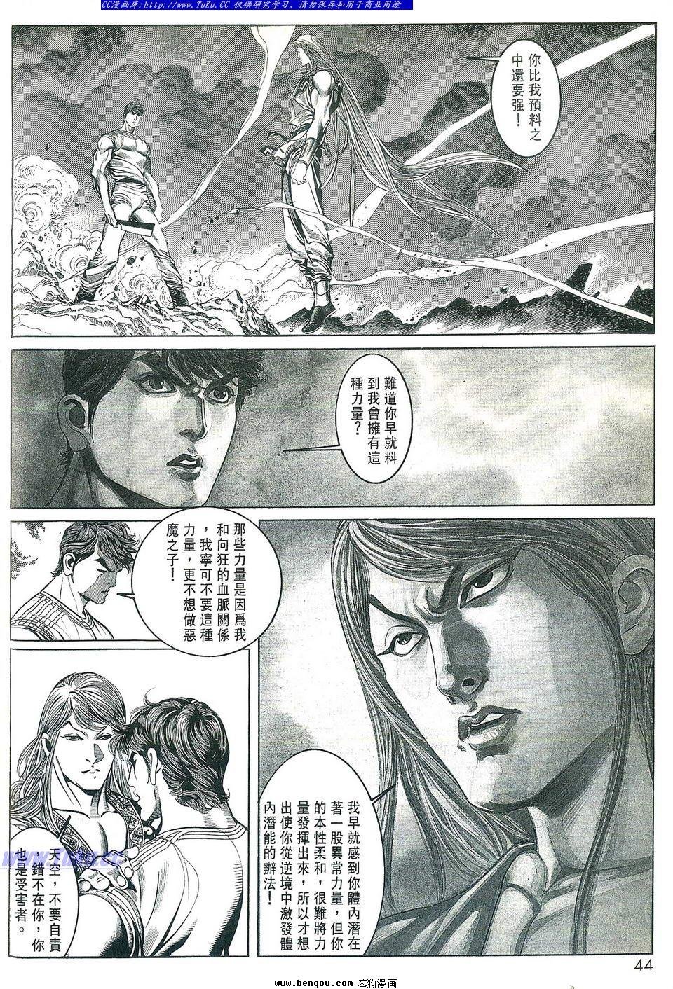 第3卷